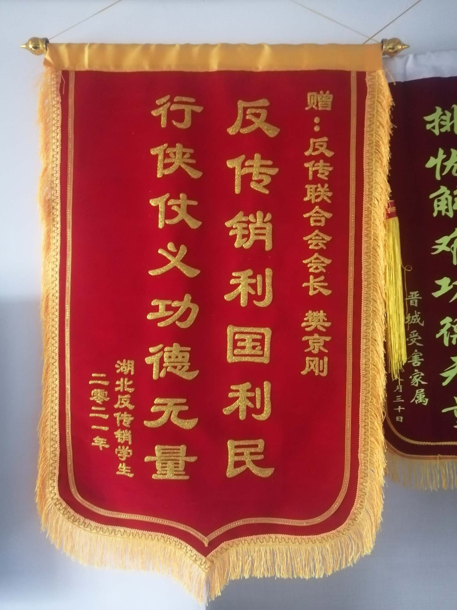 呼和浩特荣誉证书
