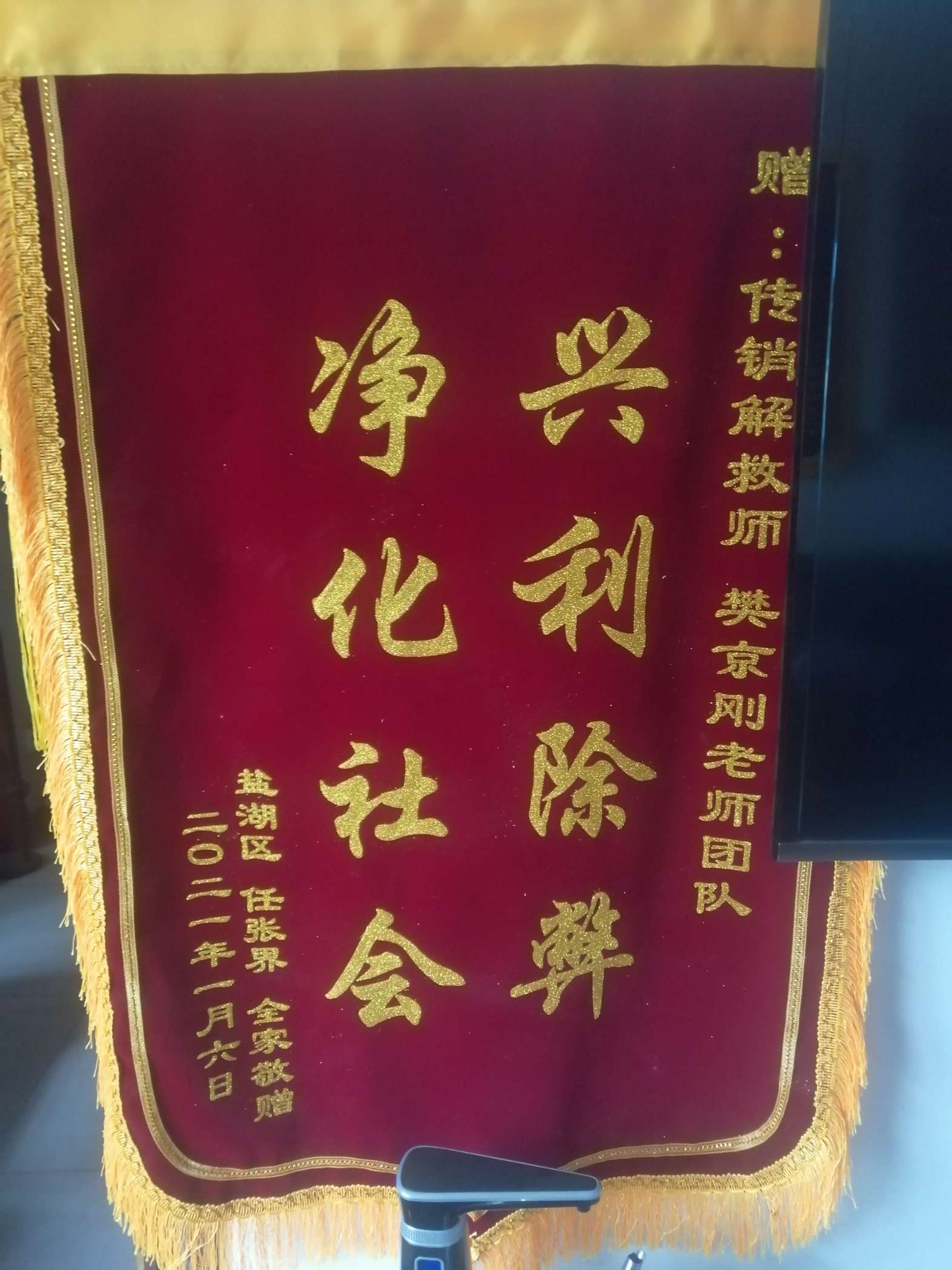 呼和浩特荣誉证书