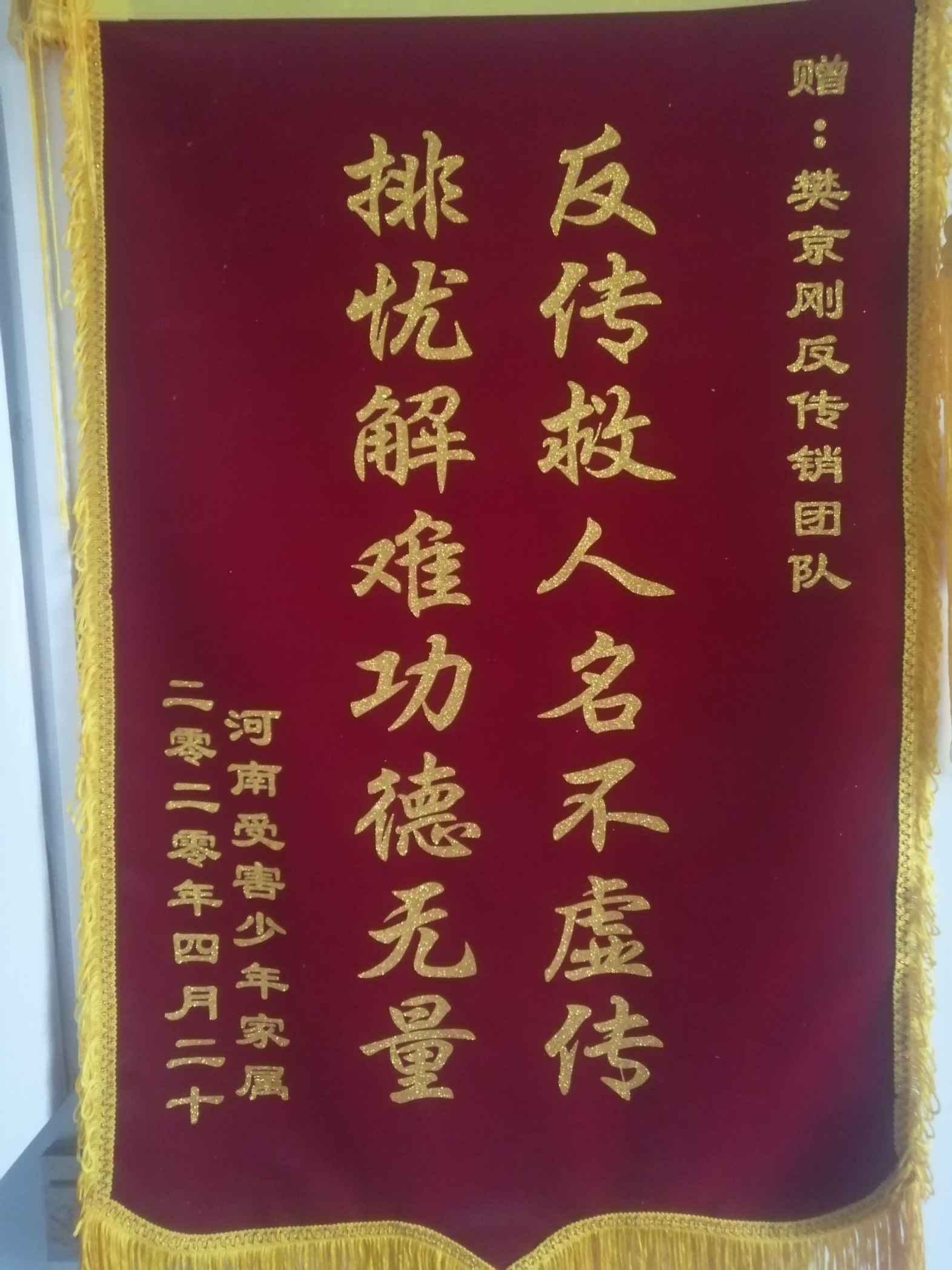 呼和浩特荣誉证书